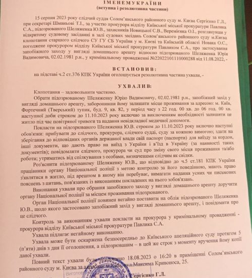 Arresto del pacifista acosado por Zelensky