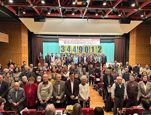 Joint Presentation of 3 Million+ Signatures Urging Japan to Join the TPNW