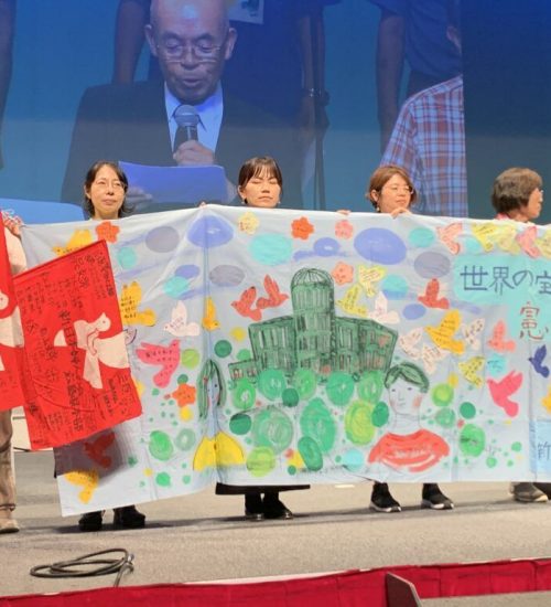 Post-2026 World Conference against Atomic and Hydrogen Bombs